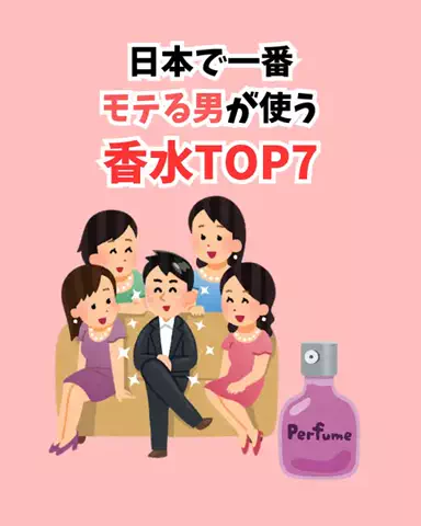 まろ【恋愛成就】のTikTok投稿