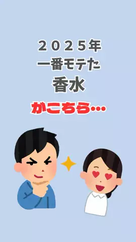 まろ【恋愛成就】のTikTok投稿