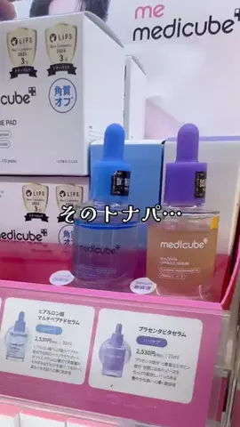 Moe🤍のTikTok投稿