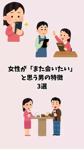 まろ【恋愛成就】のTikTok投稿