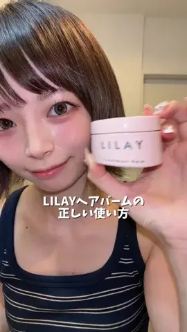 Moe🤍のTikTok投稿