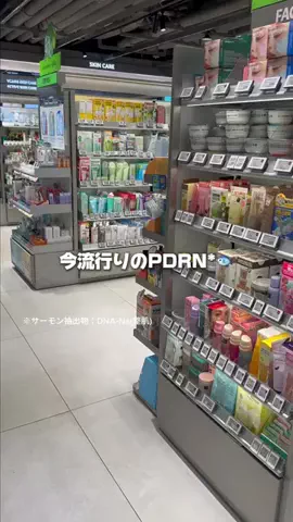 Moe🤍のTikTok投稿