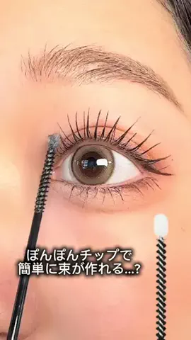 YurikaのTikTok投稿