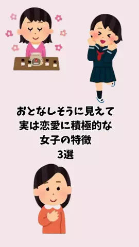 まろ【恋愛成就】のTikTok投稿