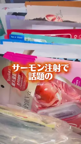 Moe🤍のTikTok投稿