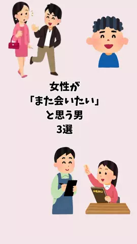 まろ【恋愛成就】のTikTok投稿