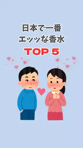 まろ【恋愛成就】のTikTok投稿