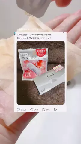 Moe🤍のTikTok投稿