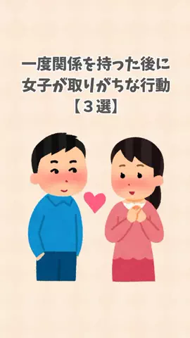 まろ【恋愛成就】のTikTok投稿