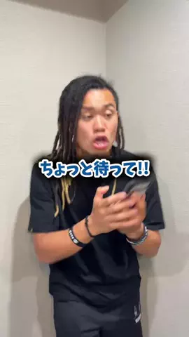 田中パウロ淳一🍍のTikTok投稿