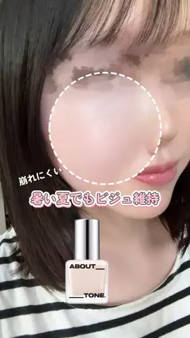 まろんのTikTok投稿