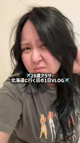 大内のTikTok投稿