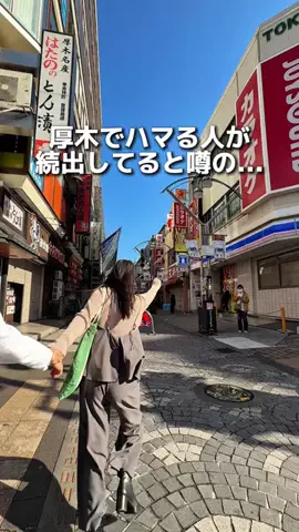えびなびのTikTok投稿
