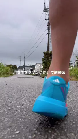 あらゆーのTikTok投稿