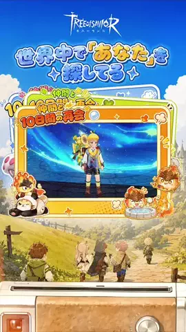 りんたまおのTikTok投稿