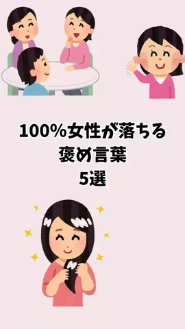 まろ【恋愛成就】のTikTok投稿