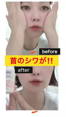 りんたまおのTikTok投稿
