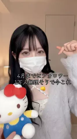 ありさのTikTok投稿