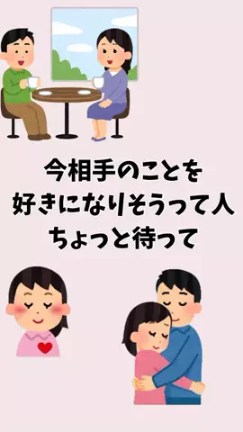 まろ【恋愛成就】のTikTok投稿