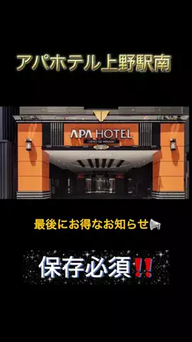 りんたまおのTikTok投稿