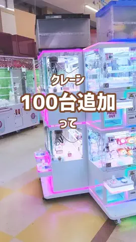 はな@岩手子連れお出かけのTikTok投稿