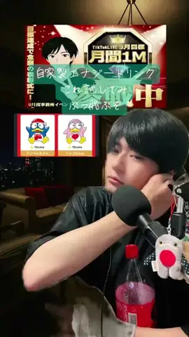 💎ダイヤ💎のTikTok投稿