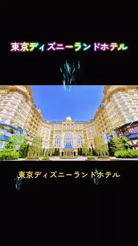 りんたまおのTikTok投稿
