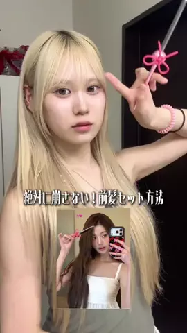 愛のTikTok投稿