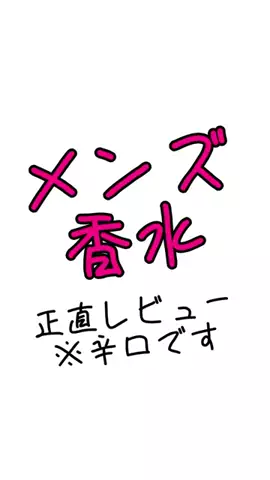 大阪恋愛女子のTikTok投稿