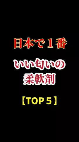 大阪恋愛女子のTikTok投稿