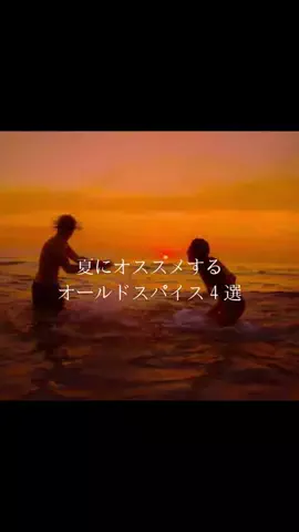 大阪恋愛女子のTikTok投稿