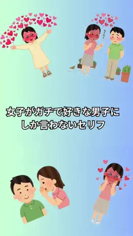 大阪恋愛女子のTikTok投稿