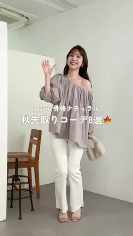 おまみのTikTok投稿
