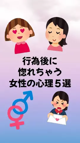 大阪恋愛女子のTikTok投稿