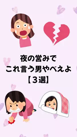 大阪恋愛女子のTikTok投稿
