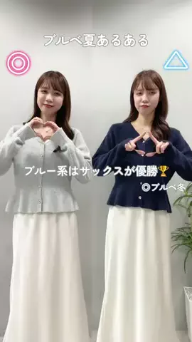 おまみのTikTok投稿