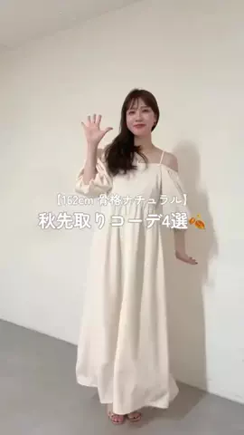 おまみのTikTok投稿