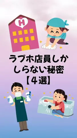 大阪恋愛女子のTikTok投稿