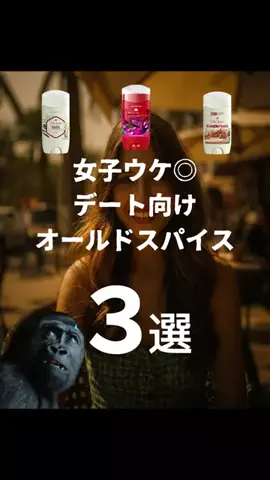 大阪恋愛女子のTikTok投稿