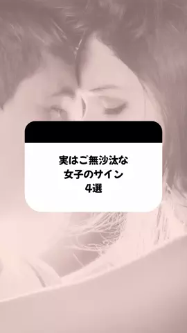 まろ【恋愛成就】のTikTok投稿