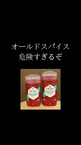 大阪恋愛女子のTikTok投稿