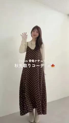 おまみのTikTok投稿