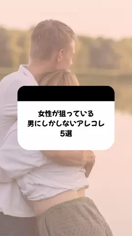 まろ【恋愛成就】のTikTok投稿