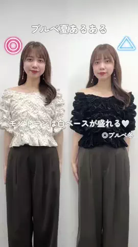 おまみのTikTok投稿