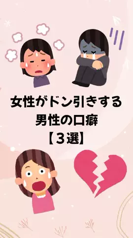 大阪恋愛女子のTikTok投稿