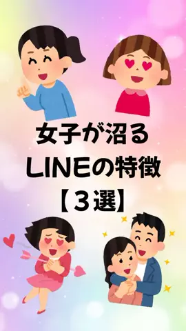 大阪恋愛女子のTikTok投稿