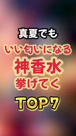 大阪恋愛女子のTikTok投稿