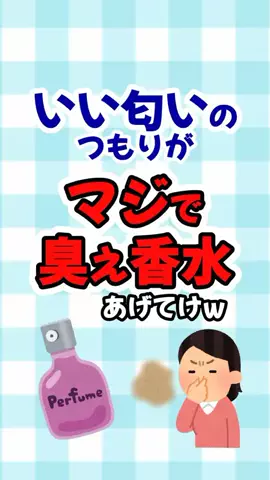 大阪恋愛女子のTikTok投稿