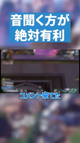 じーぷろ【APEX解説】のTikTok投稿
