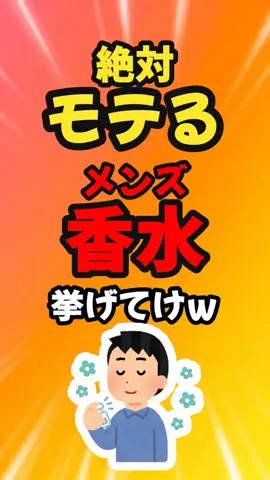 大阪恋愛女子のTikTok投稿